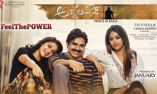 అజ్ఞాతవాసి సినిమా రివ్యూ