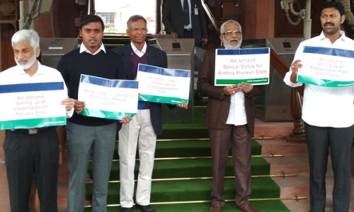 పార్లమెంట్ ముందు వైసీపీ ఎంపీల ఆందోళన