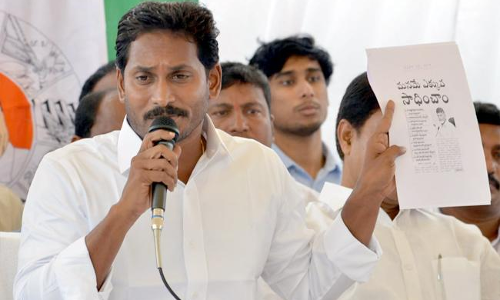 టీడీపీ ఎంపీలందరూ రాజీనామా చేయాలి