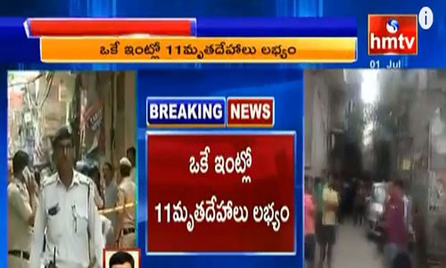 ఒకే ఇంట్లో 11 మృతదేహాల కలకలం..