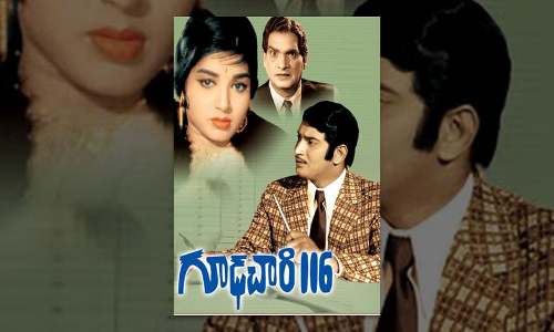 స్పై సినిమాలు మనకి కొత్తేం కాదు స్పై సినిమాలు మనకి కొత్తేం కాదు