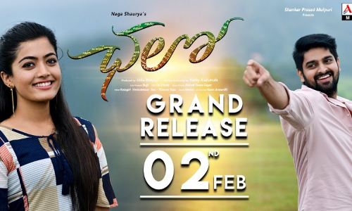 ఛలో సినిమా రివ్యూ