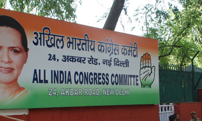 కాంగ్రెస్‌ ఎక్సర్‌సైజ్‌లో న్యాయం జరిగిందెవరికి?