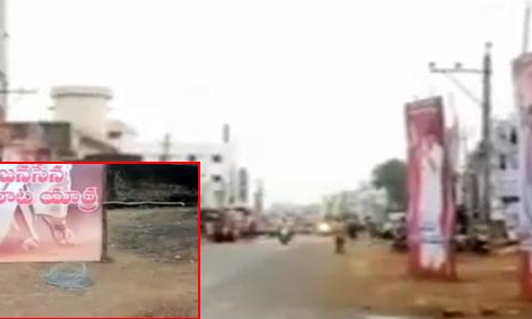 జనసేన ఫ్లెక్సీ కడుతూ..ఇద్దరు అభిమానుల మృతి