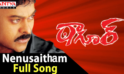 నేను సైతం!