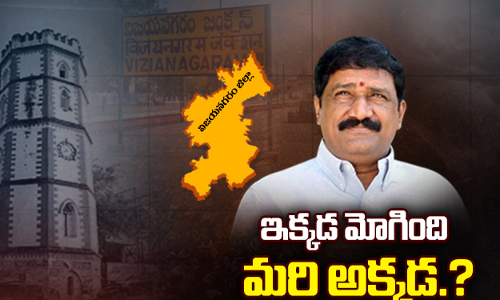 మంత్రి గంటా రూట్ మారుతుందా...వచ్చే ఎన్నికల్లో అక్కడి నుంచే పోటీ చేస్తారా ?