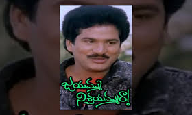 జయమ్ము నిశ్చయమ్మురా!