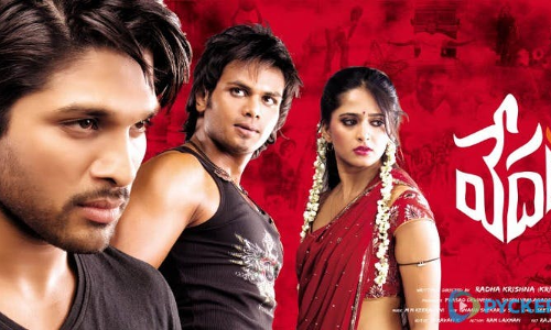 మరో మంచి చిత్రం వేదం