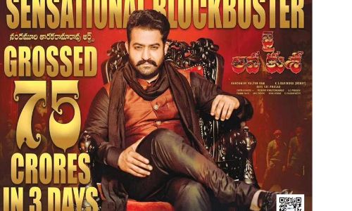 3 రోజులు..రూ.75 కోట్లు