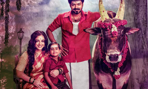 రేపు మెర్స‌ల్ టీజ‌ర్‌