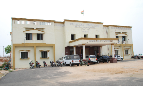 ఆర్ధిక సంక్షోభంలో తెలంగాణ విశ్వవిద్యాలయం