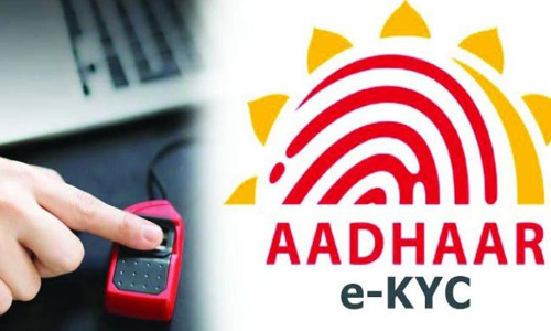 ఆధార్ పై నేడు సుప్రీం కీలక తీర్పు..