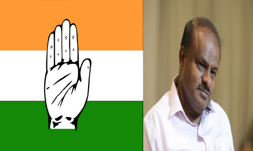 కుమారస్వామికి కాంగ్రెస్ బంపర్ ఆఫర్.. ఏంటంటే!