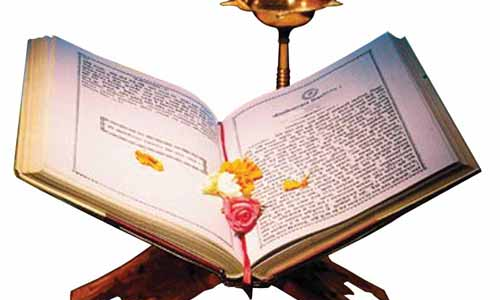 మన వేదాలు మరియు ఉపనిషత్తులు