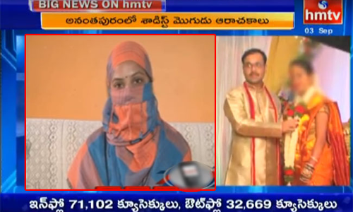 నపుంసక భర్త నిర్వాకం.. ఫస్ట్ నైట్ రోజు ఎంత పని చేశాడో తెలిస్తే...