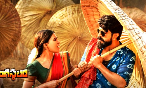 రంగస్థలం 3 రోజుల కలెక్షన్ ఎంతంటే రంగస్థలం 3 రోజుల కలెక్షన్ ఎంతంటే