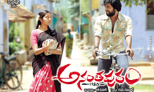 కొంటే చూపుతో నీ కొంటే చూపుతో! కొంటే చూపుతో నీ కొంటే చూపుతో!