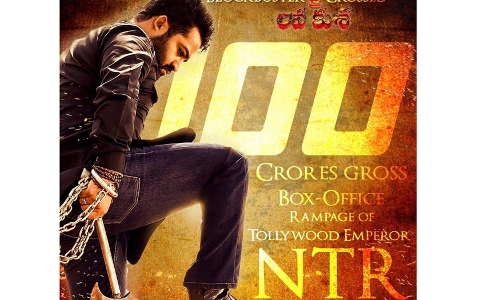 జై ల‌వ‌కుశ@ రూ.100 కోట్లు