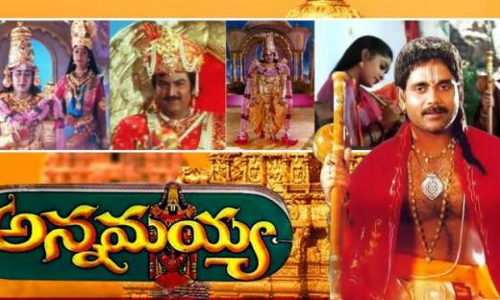 ఆఖరికి అన్నమయ్య వీరు తీసారు ఆఖరికి అన్నమయ్య వీరు తీసారు