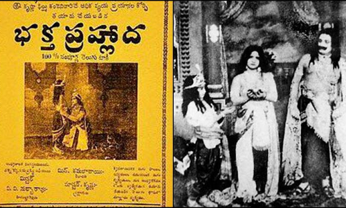 భక్త ప్రహల్లాద