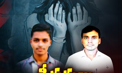బెజవాడలో కీచకపర్వం...యువతిపై సామూహిక అత్యాచారం.. బెజవాడలో కీచకపర్వం...యువతిపై సామూహిక అత్యాచారం..