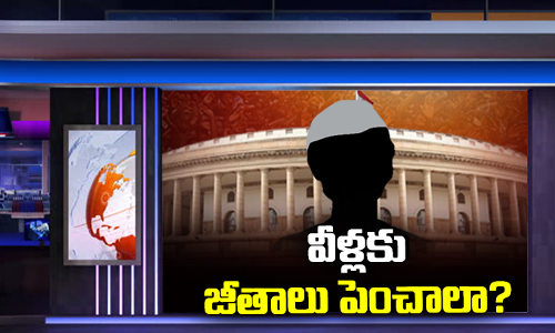 ఎంపీలే కాదు.. ఎమ్మెల్యేలదీ అదేమాట ఎంపీలే కాదు.. ఎమ్మెల్యేలదీ అదేమాట