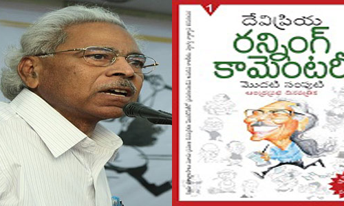 దేవీప్రియకు కేంద్ర సాహిత్య అకాడమీ అవార్డు
