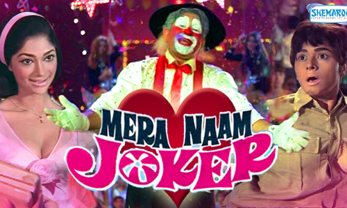 రెండు విశ్రాంతుల సినిమా