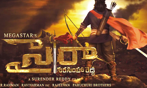 ఉయ్యాలవాడ నరసింహారెడ్డి విశేషాలు