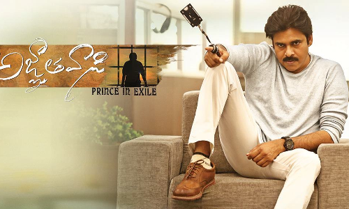 రెండోరోజు క‌లెక్ష‌న్లు...పాపం గుడ్లు తేలేస్తున్నారు