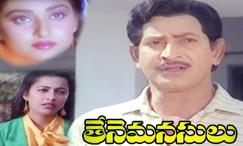 కృష్ణ గారు నటించిన తొలి రంగుల చిత్రం!