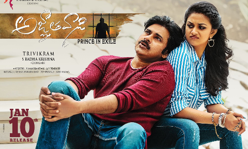 ఇక్క‌డ డిజాస్టార్ అక్క‌డ సెన్సేష‌న్