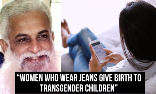 మహిళలు జీన్స్ వేసుకుంటే హిజ్రాలు పుడతారా? మహిళలు జీన్స్ వేసుకుంటే హిజ్రాలు పుడతారా?