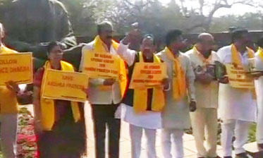 పార్లమెంటు ఆవరణలో తెదేపా, వైకాపా ఆందోళనలు