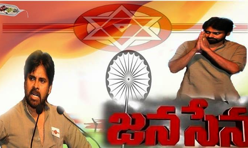 తెలంగాణలోనూ జనసేన పవనాలు వీస్తాయా!? తెలంగాణలోనూ జనసేన పవనాలు వీస్తాయా!?