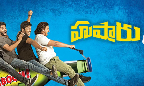 హుషారు సినిమా రివ్యూ!