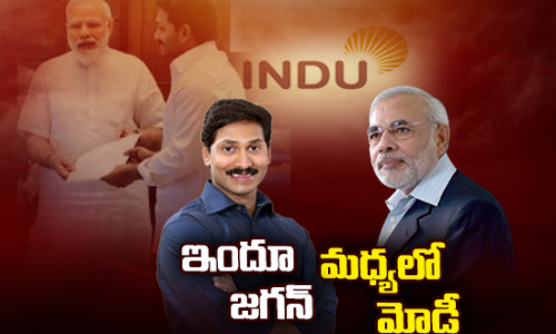 జ‌గ‌న్ కేసు మోడీకి చుట్టుకుంటుందా?