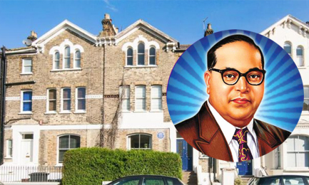 లండన్లో అంబేద్కర్ నివసించిన ఇల్లు లండన్లో అంబేద్కర్ నివసించిన ఇల్లు