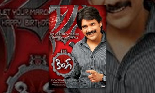 బ్లూ-రే డిస్క్ ల కింగ్ నాగార్జున