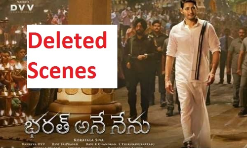 భరత్‌ అను నేనులో... కత్తెర వెనుక అసలు కథ ఇది!!