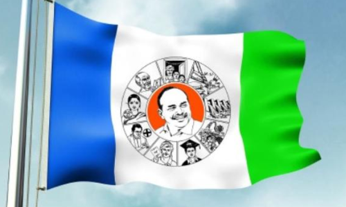 2వందల కోట్ల కుంభకోణంలో వైసీపీ నేత