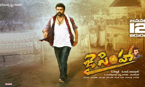 ఓవ‌ర్ టూ బాల‌య్య