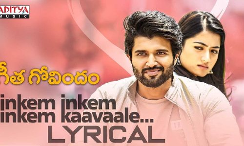 గుండెల్లోనా వేగం పెంచావే...