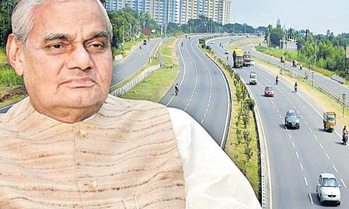 అభివృద్ధికి ‘బాట’సారి.. అటల్‌ జీ!