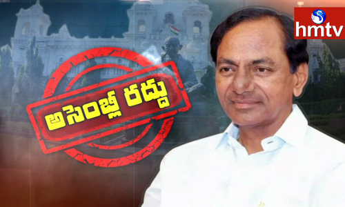 4 సంవత్సరాలు.. 3 నెలలు.. 4 రోజులు...9నెలల ముందే ముగిసిన తెలంగాణ తొలి శాసనసభ కథ