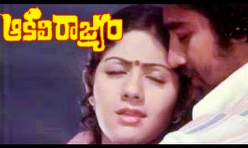 కమలహసన్ ఆకలి రాజ్యం