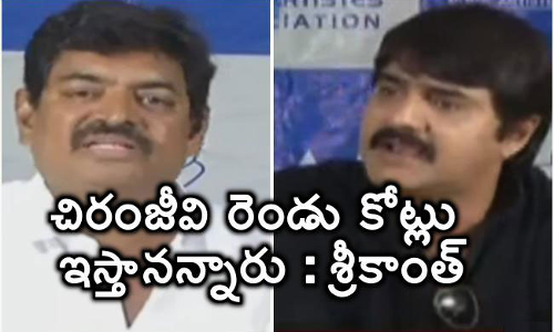 నా ఆస్తి మొత్తం రాసిస్తా : శివాజీరాజా