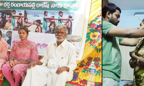 రహస్య వివాహం చేసుకుని.. గర్భిణిని చేసి..