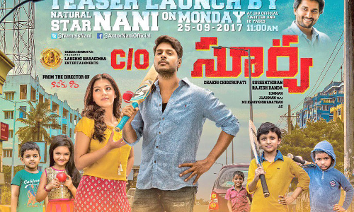 c/o సూర్య‌పై నాని కేర్‌