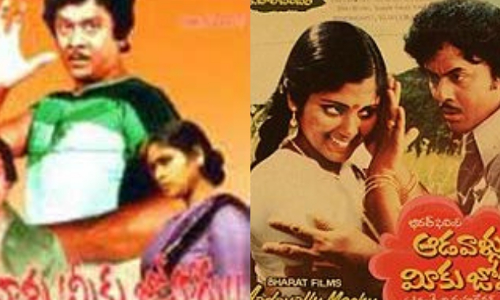 ఆడవాళ్లూ మీకు జోహార్లు